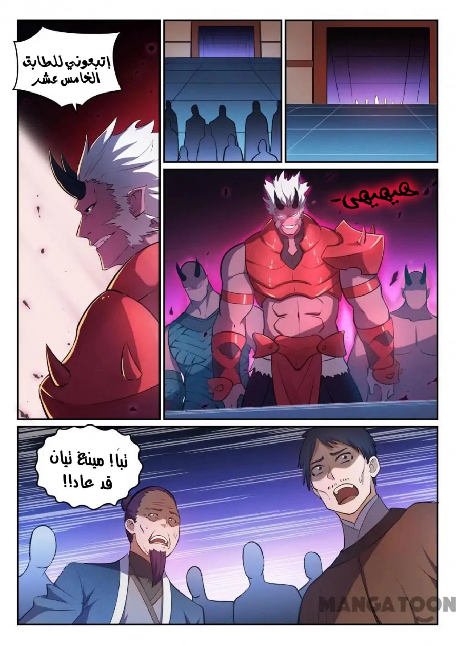 image of episode